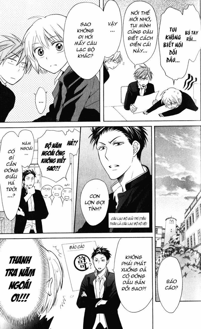 Thầy Giáo Của Tôi: Chapter 53