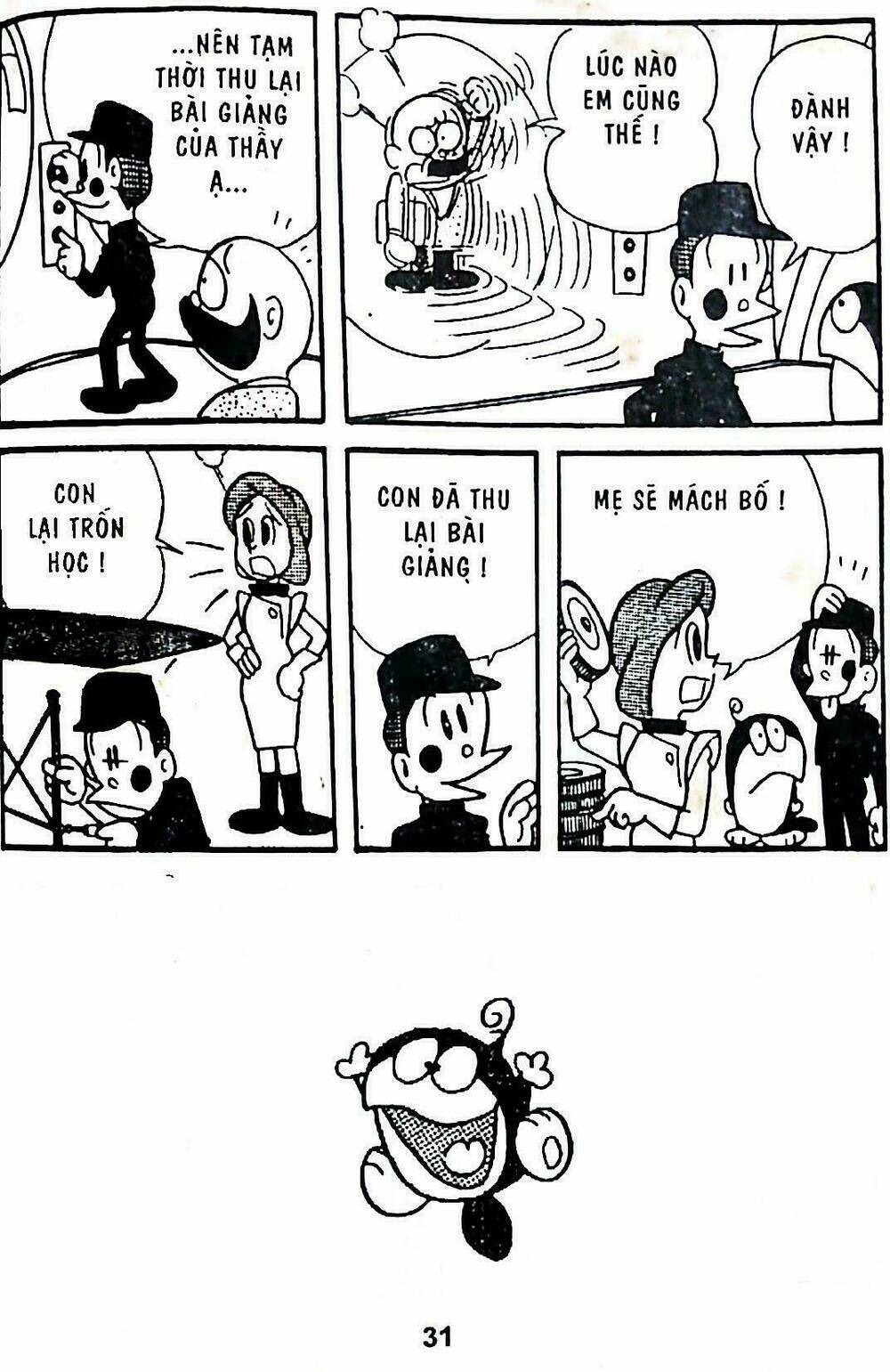 21 Emon - Hiệp sĩ thế kỉ 21: Chapter 2