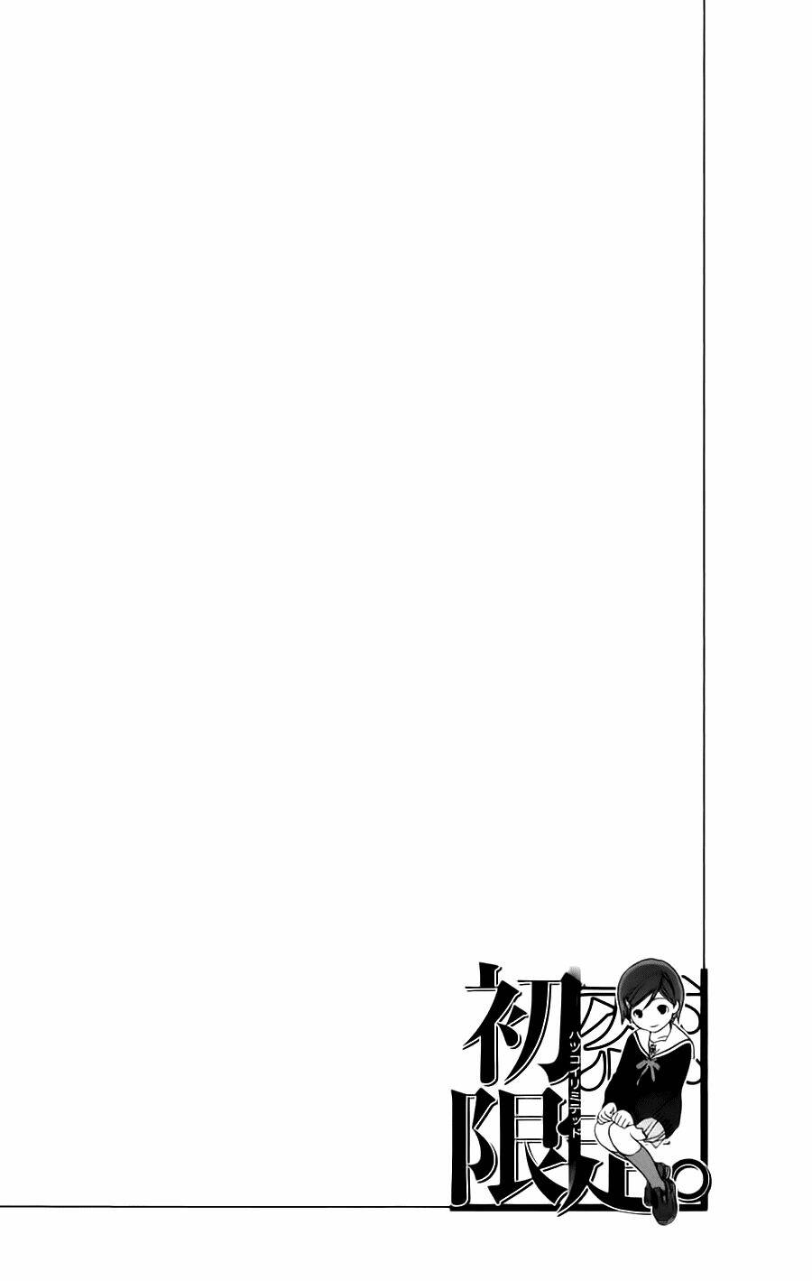 Hatsukoi Limited: Chapter 21
