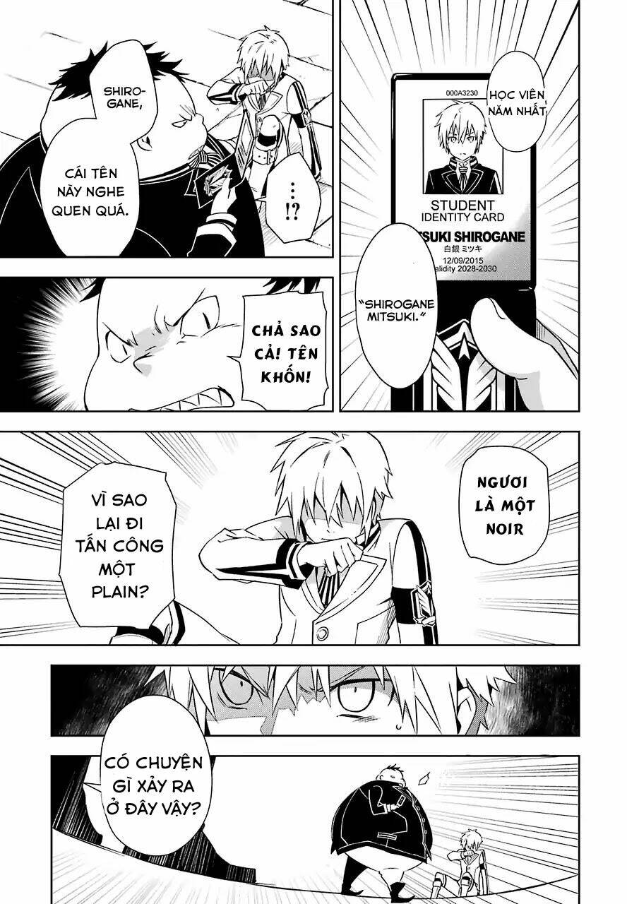 Kaisei No Caricature: Chapter 1
