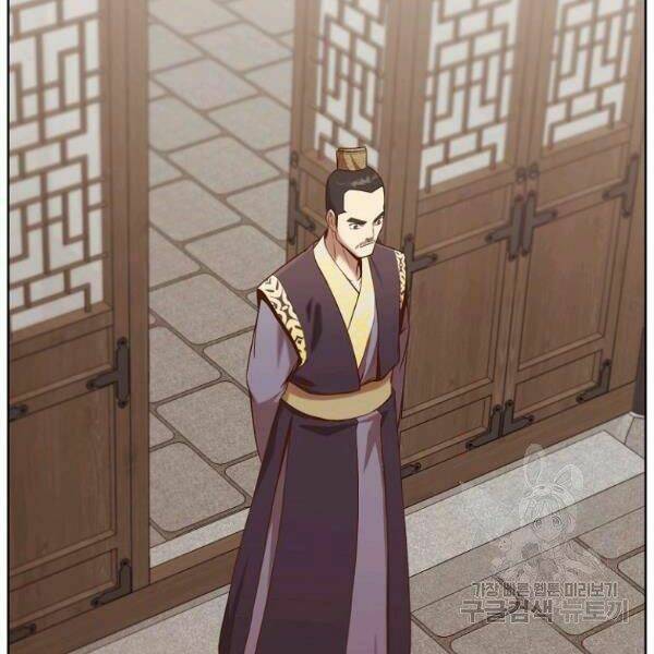 Thiên Võ Chiến Thần: Chapter 34
