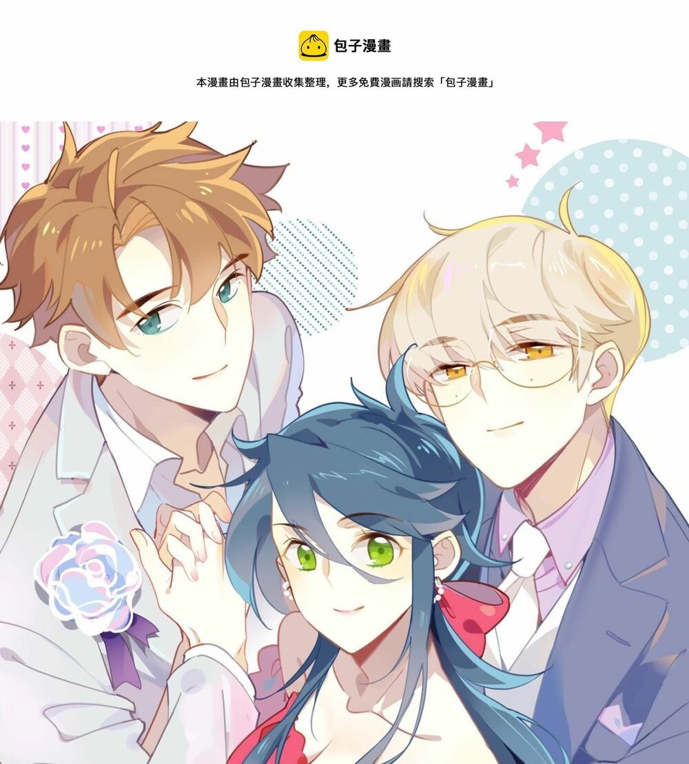 Nữ Phụ Như Tôi Cũng Có Ngày Ra Mắt: Chapter 49