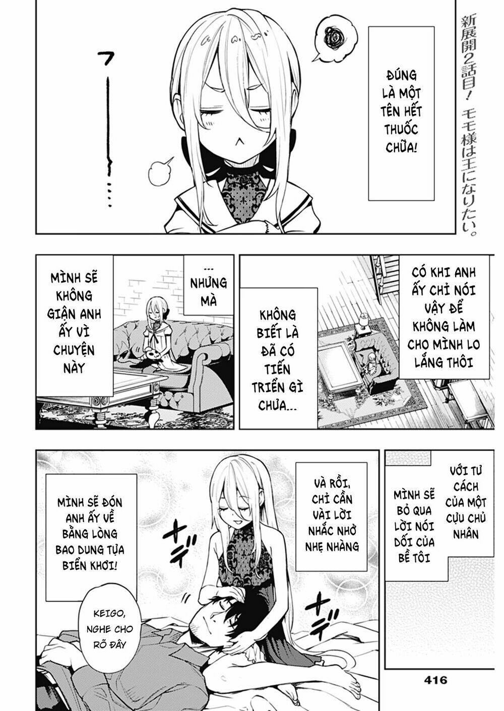 Momo: The Blood Taker: Chapter 48