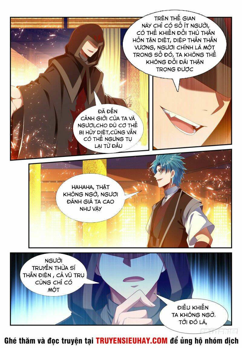 Vạn Giới Thần Chủ: Chapter 230