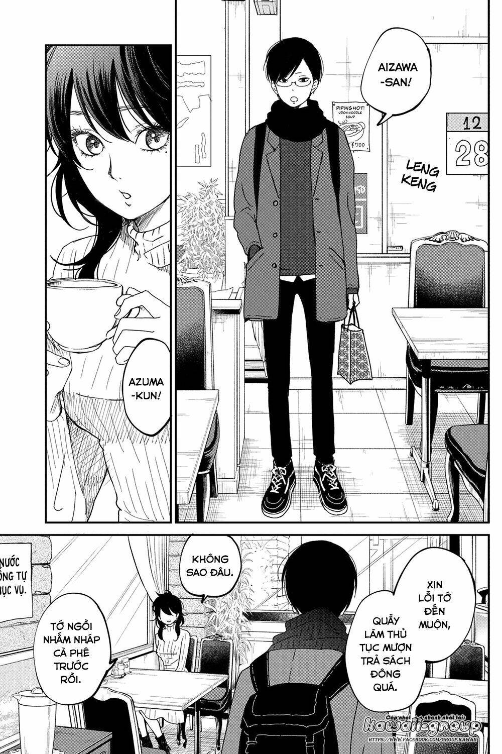 Boku To Kimi No Taisetsu Na Hanashi: Chapter 17