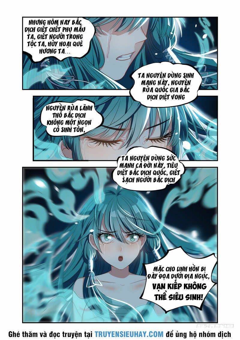 Vạn Giới Thần Chủ: Chapter 23