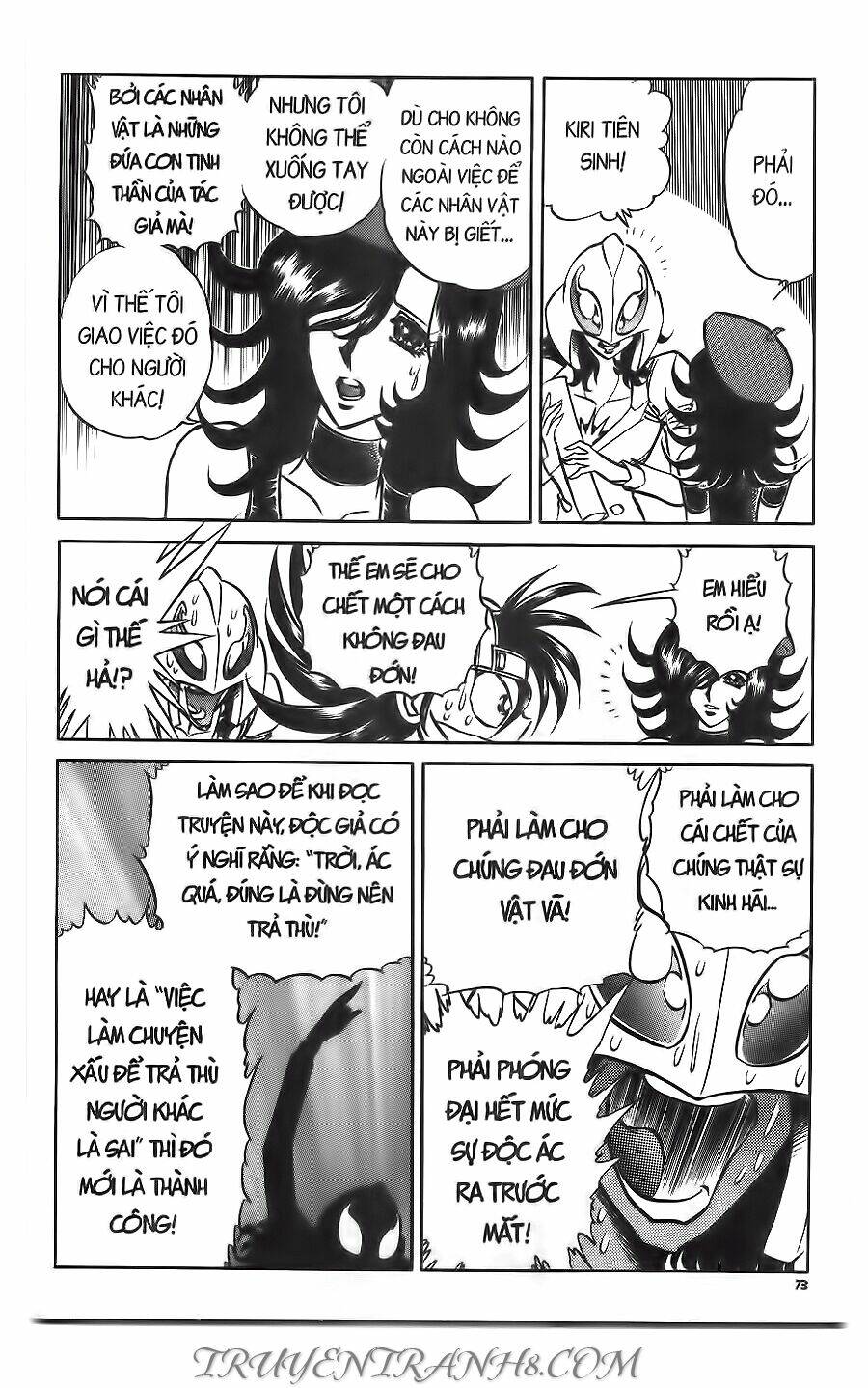 Cây Bút Thần Kỳ: Chapter 26