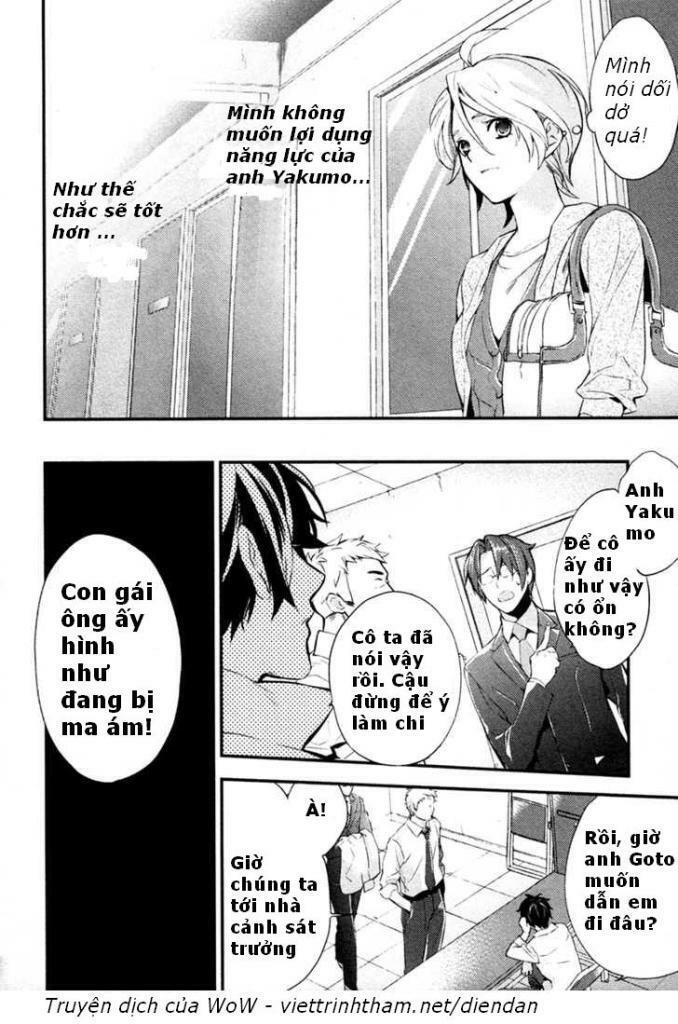 Shinrei Tantei Yakumo: Chapter 4