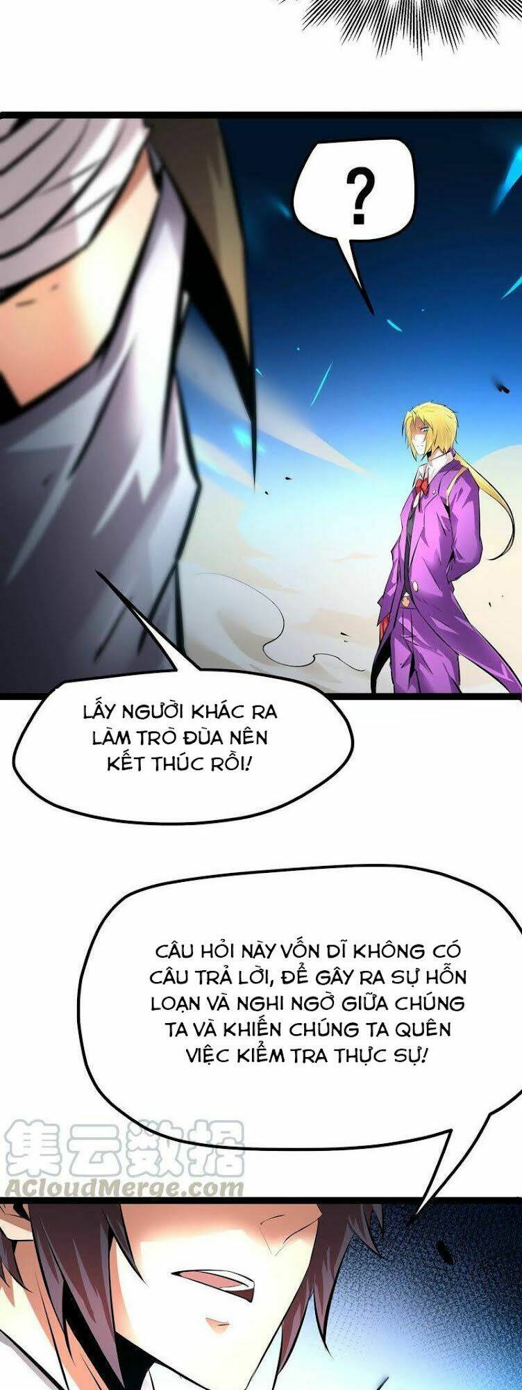 Chư Thần Rút Lui: Chapter 24