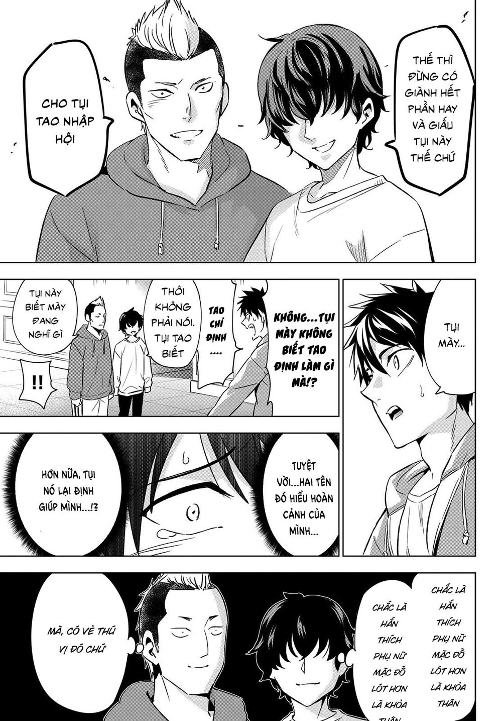 Kushuku Gakkou No Alice: Chapter 105