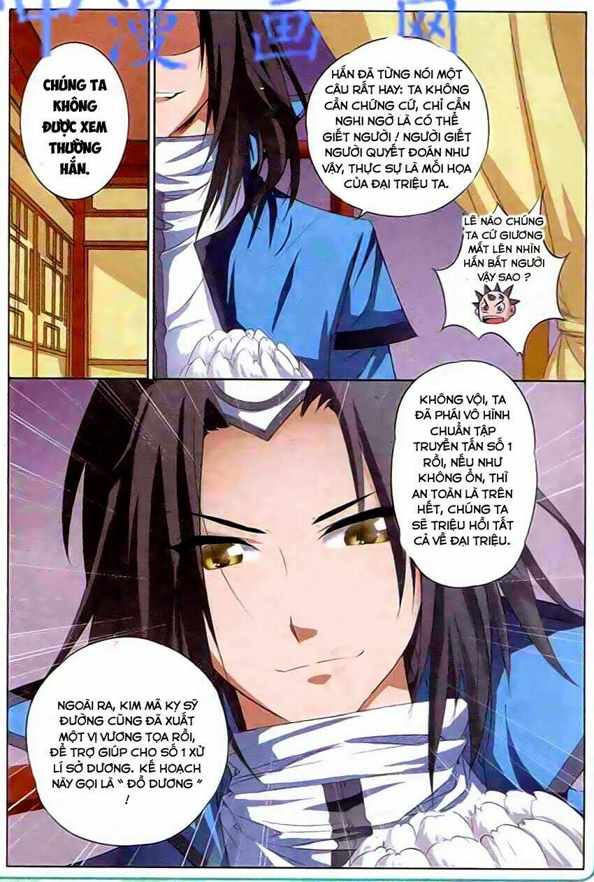 Ngạo Thế Cửu Trọng Thiên: Chapter 17