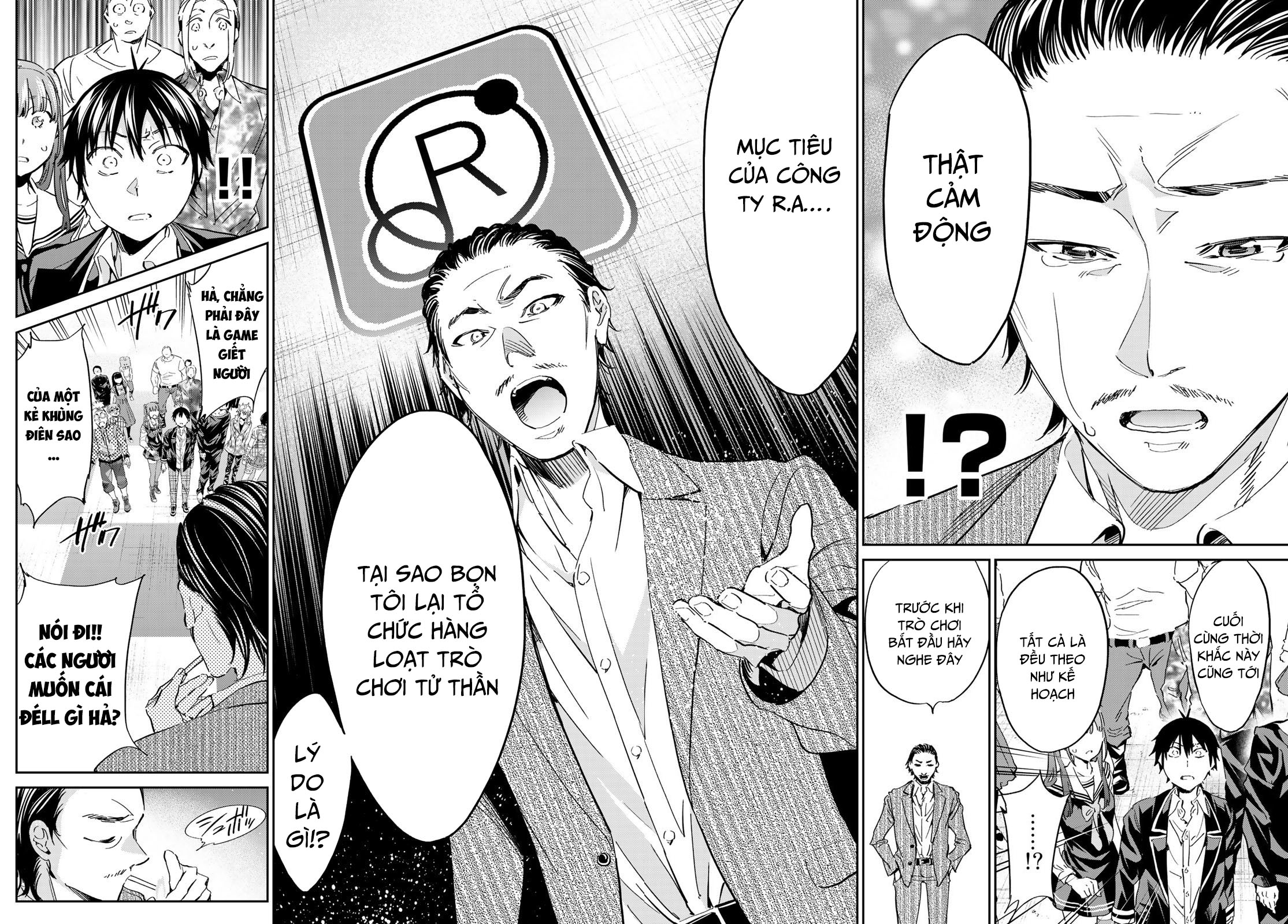 Real Account Ii: Chapter 176.1