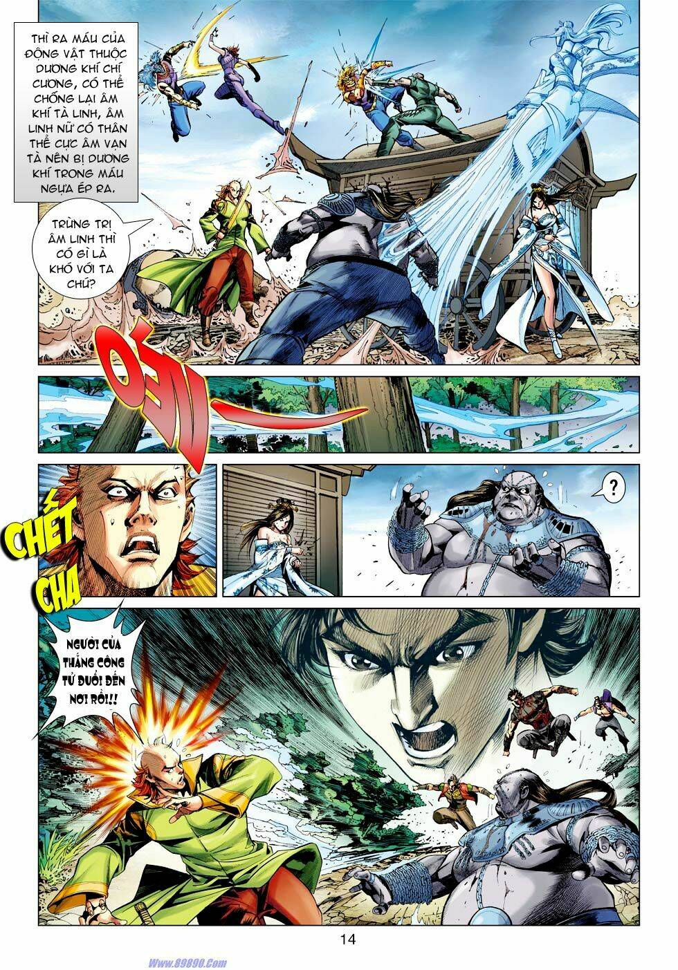 Xuân Thu Chiến Hùng: Chapter 26