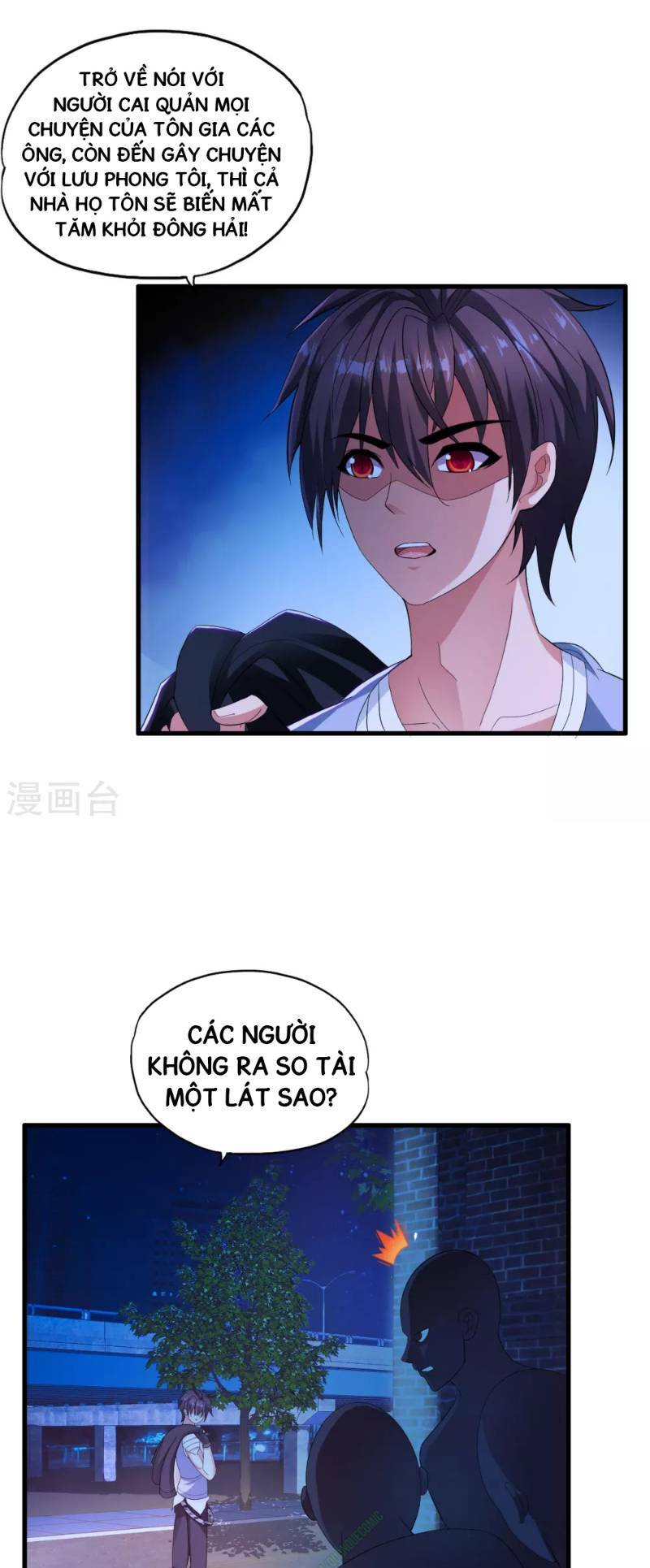 Y Đẳng Cuồng Binh: Chapter 16
