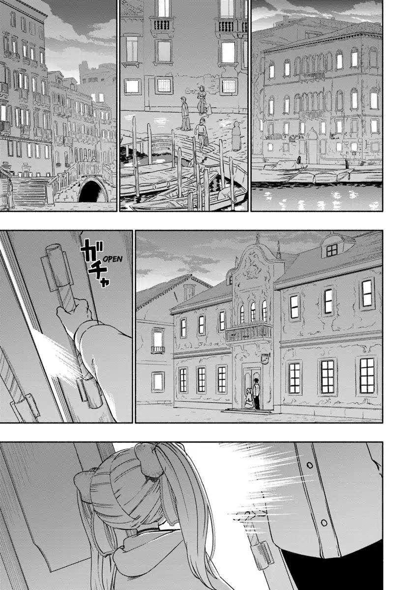 For My Daughter, I Might Even Be Able To Defeat The Demon King: Chapter 28
