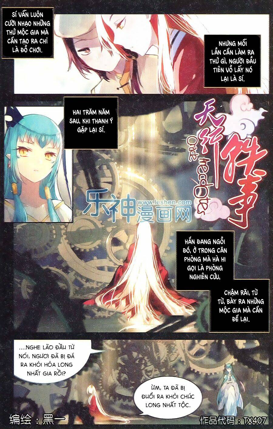 Thiên Hành Thiết Sự: Chapter 60