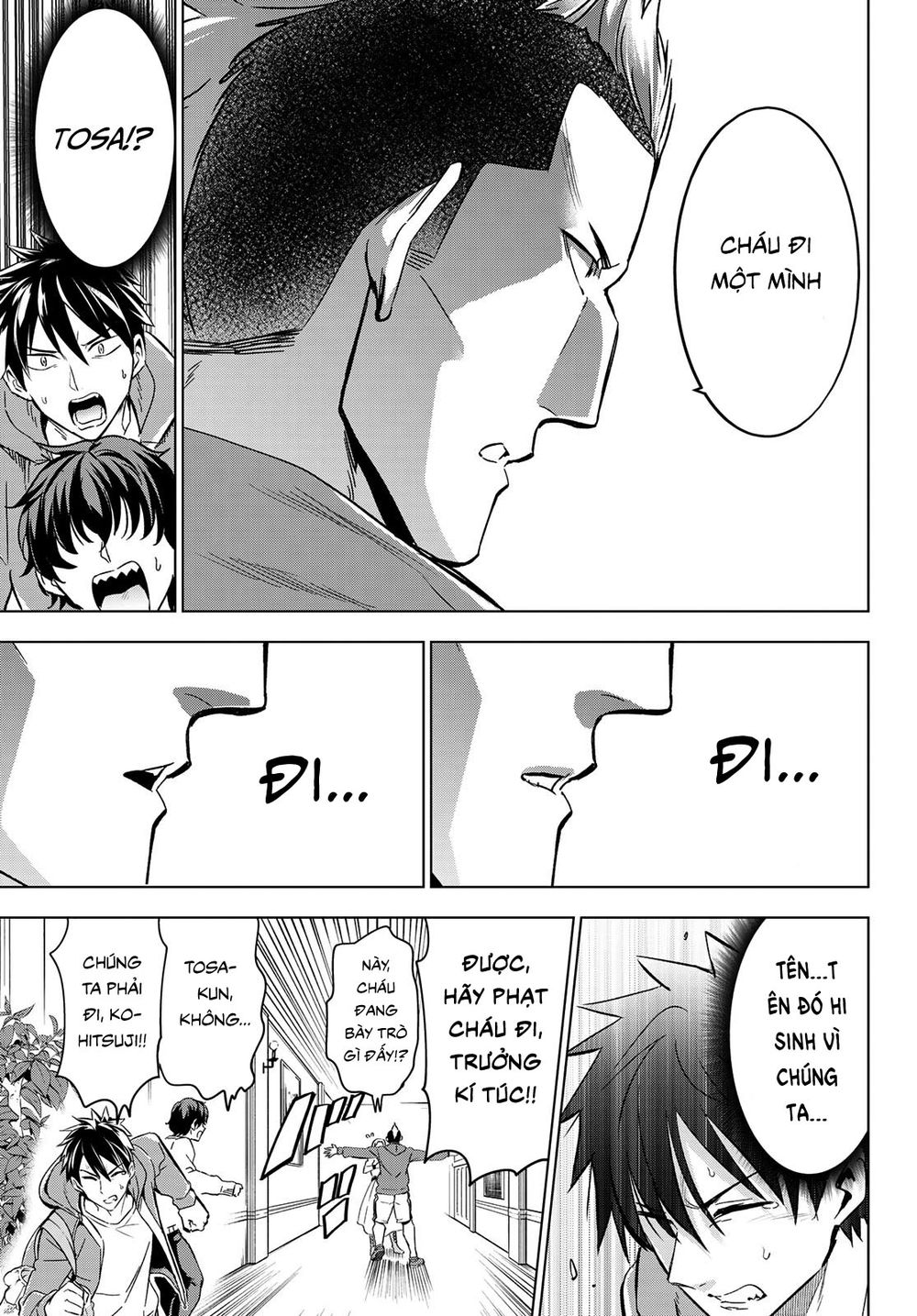 Kushuku Gakkou No Alice: Chapter 105