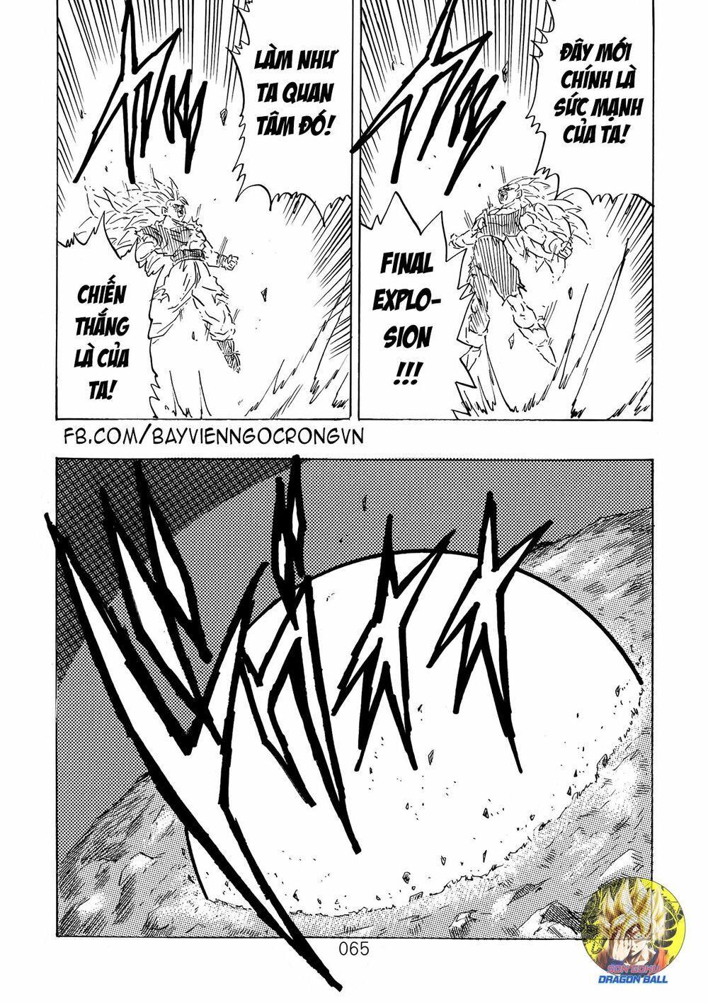 Dragon Ball After: Chapter 12