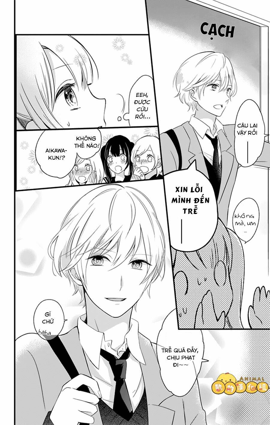 Kimi Wa Nani Mo Shiranai: Chapter 2