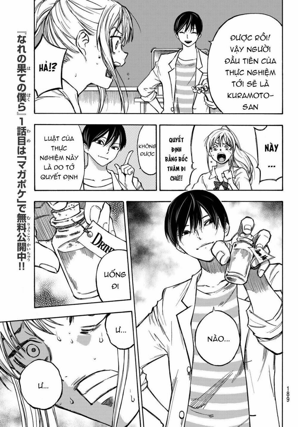 Beyond Good And Evil: Chapter 4