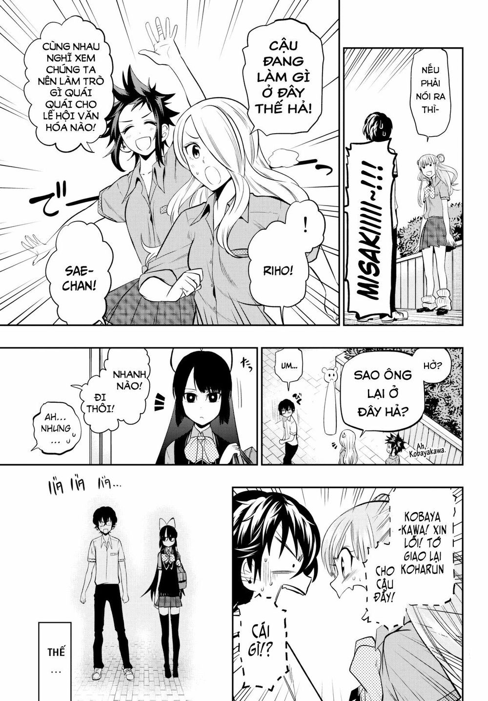 Hoshino, Me O Tsubutte: Chapter 36