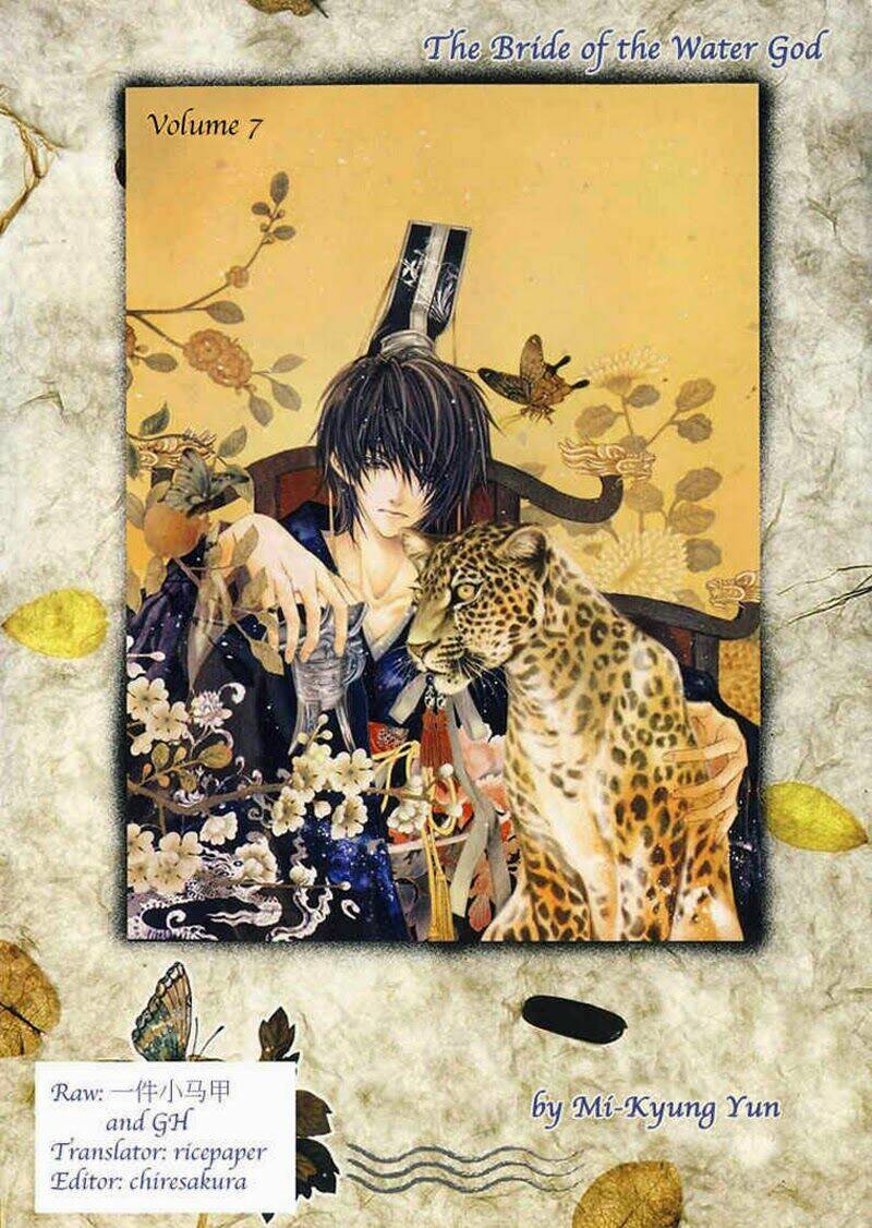 Tân Nương Của Thủy Thần: Chapter 45