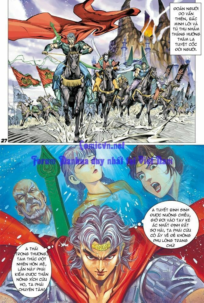 Thần Binh Huyền Kỳ I: Chapter 13