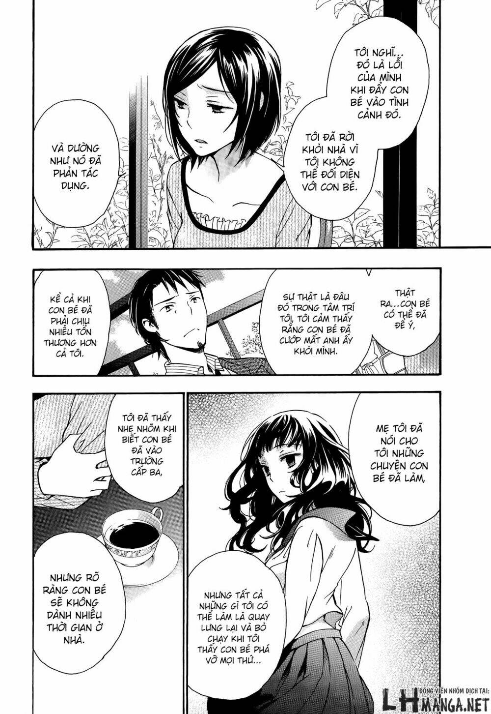 A Method To Make The Gentle World: Chapter 20