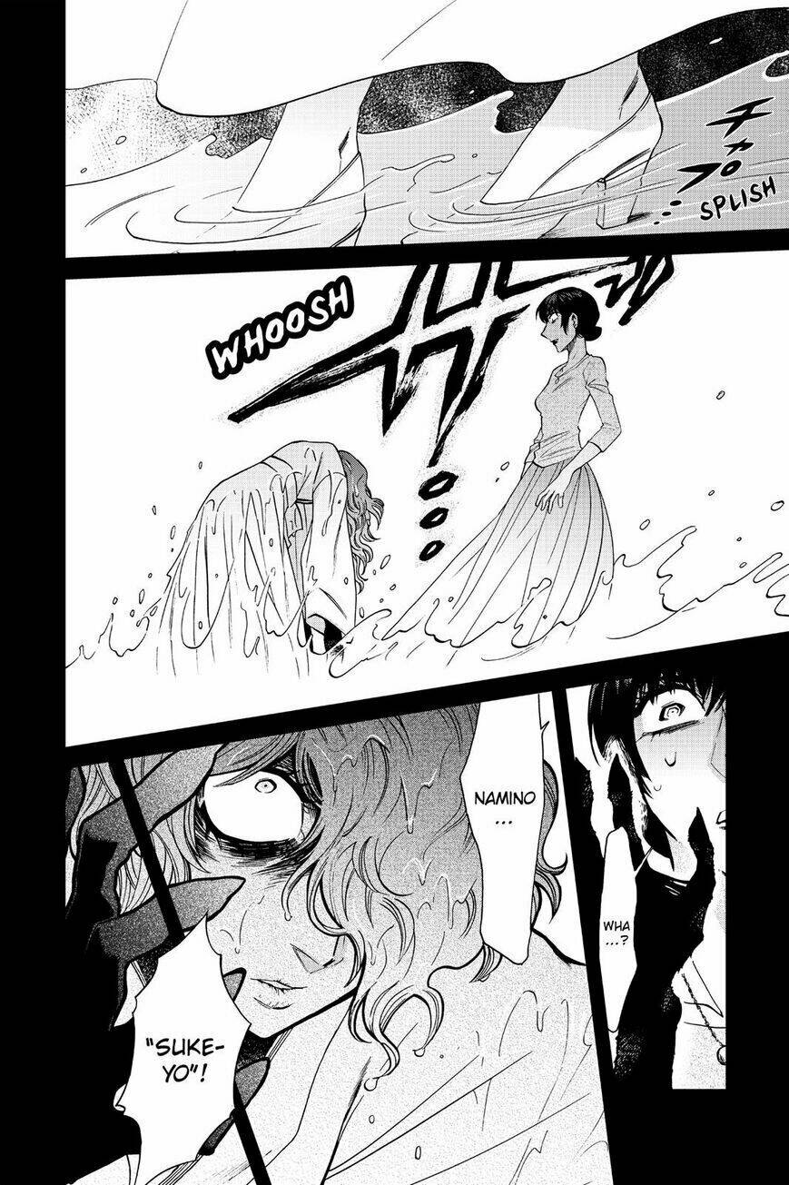Kasane: Chapter 81