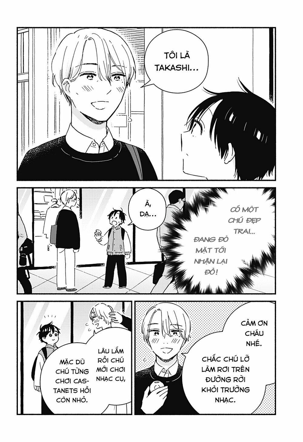 Sekimen Shinaide Sekime-San: Chapter 38