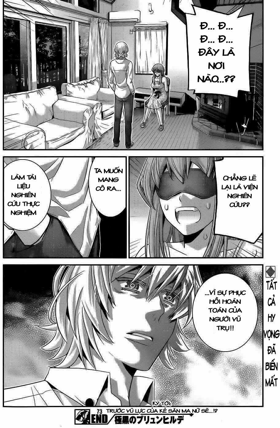 Gokukoku No Brynhildr: Chapter 73