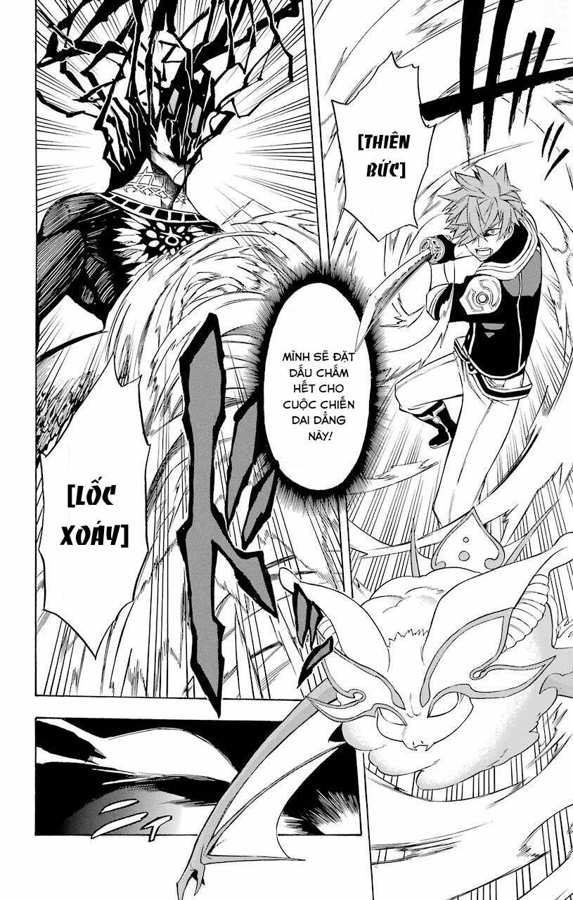Great Priest Imhotep: Chapter 18