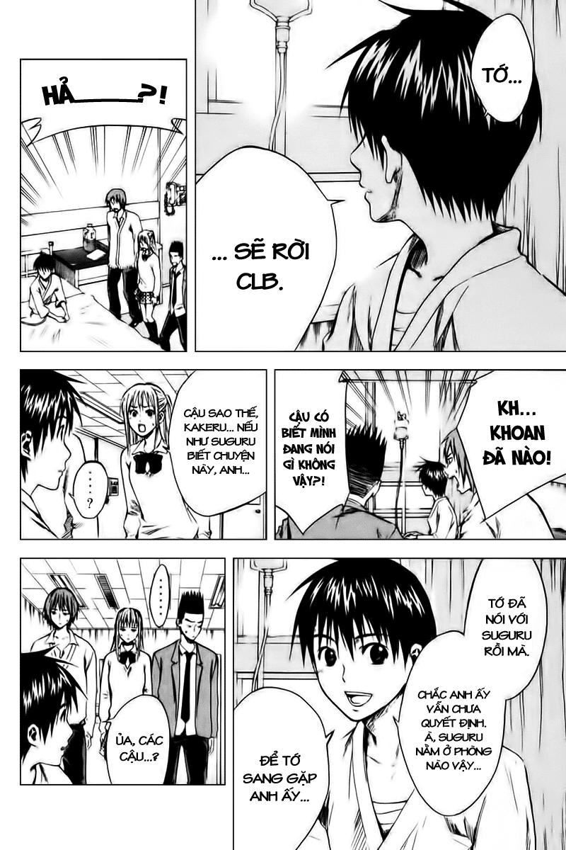 Area No Kishi: Chapter 7