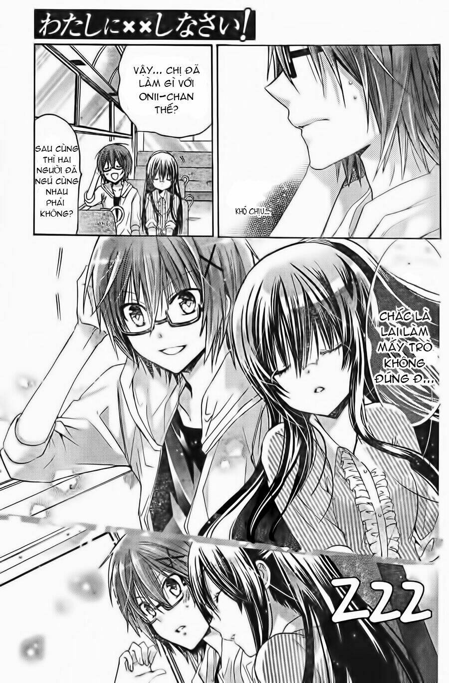 Watashi Ni Xx Shinasai!: Chapter 55