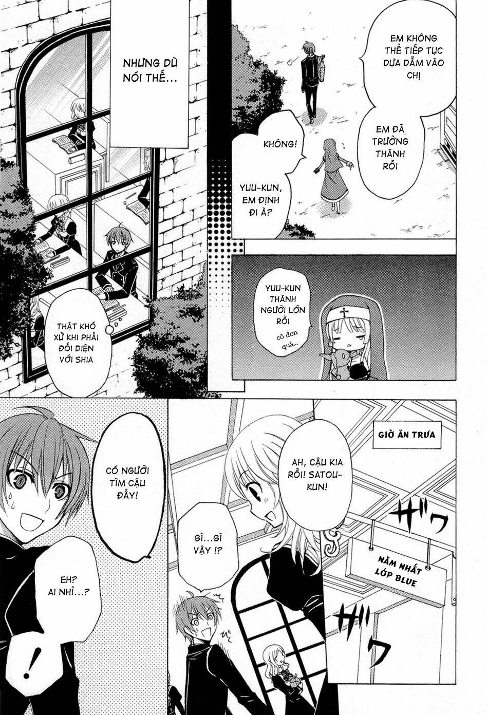 Zettai Joousei: Chapter 5