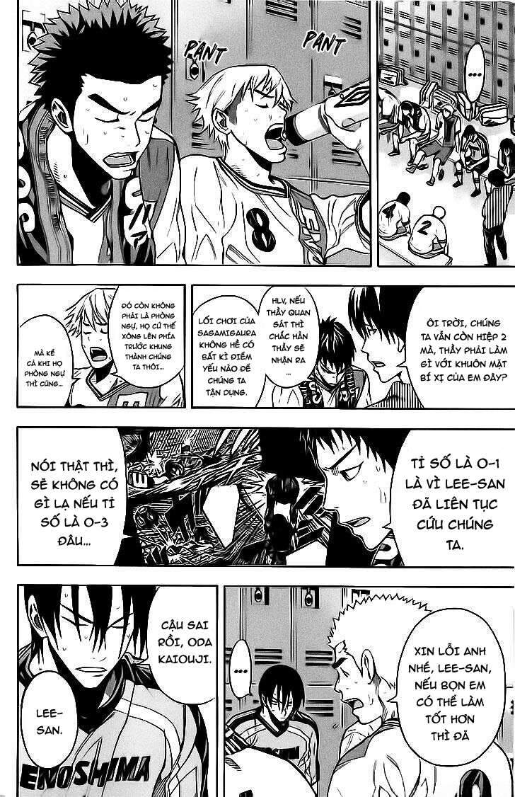 Area No Kishi: Chapter 142