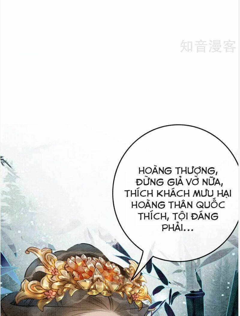 Hậu Cung Của Trẫm Cháy Rồi!: Chapter 70