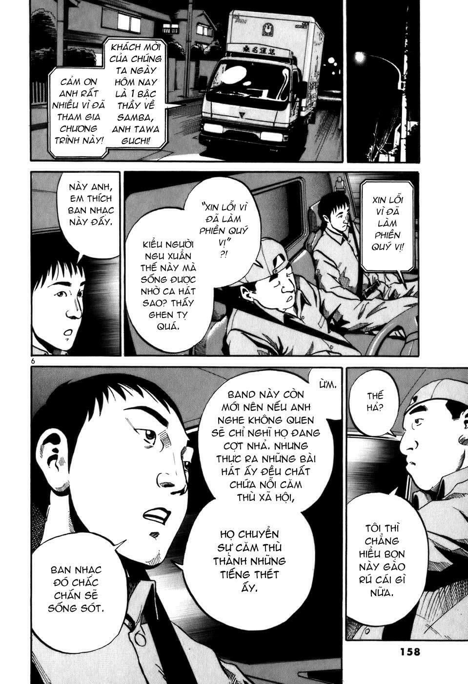 Ikigami: Chapter 1.5