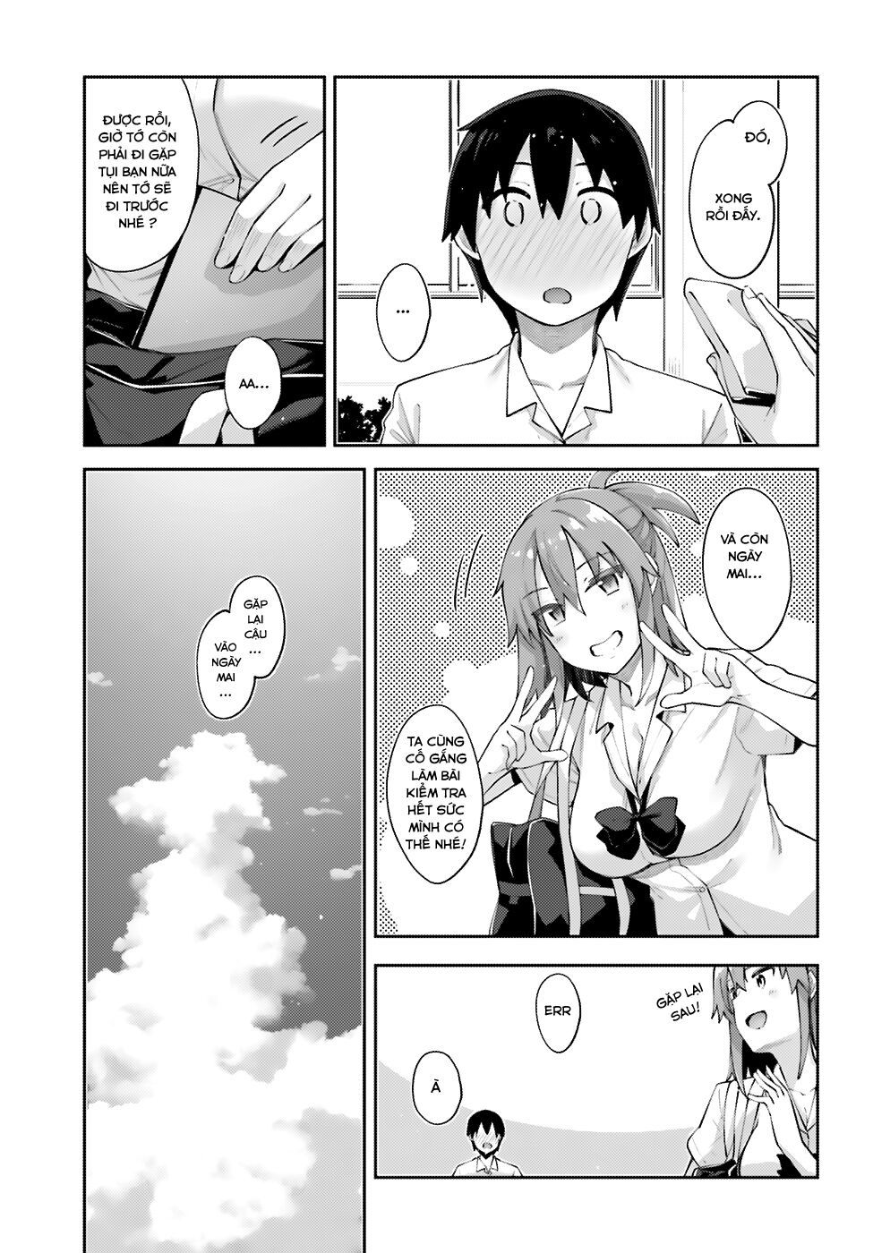 Sakurai-San Wa Kizuite Hoshii: Chapter 3
