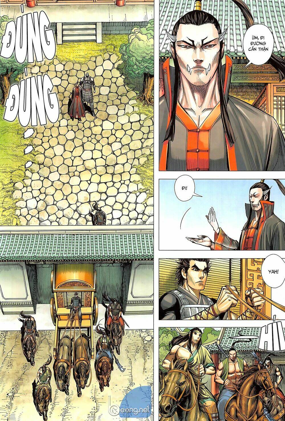 Tam Quốc Chí Dị: Chapter 45.1