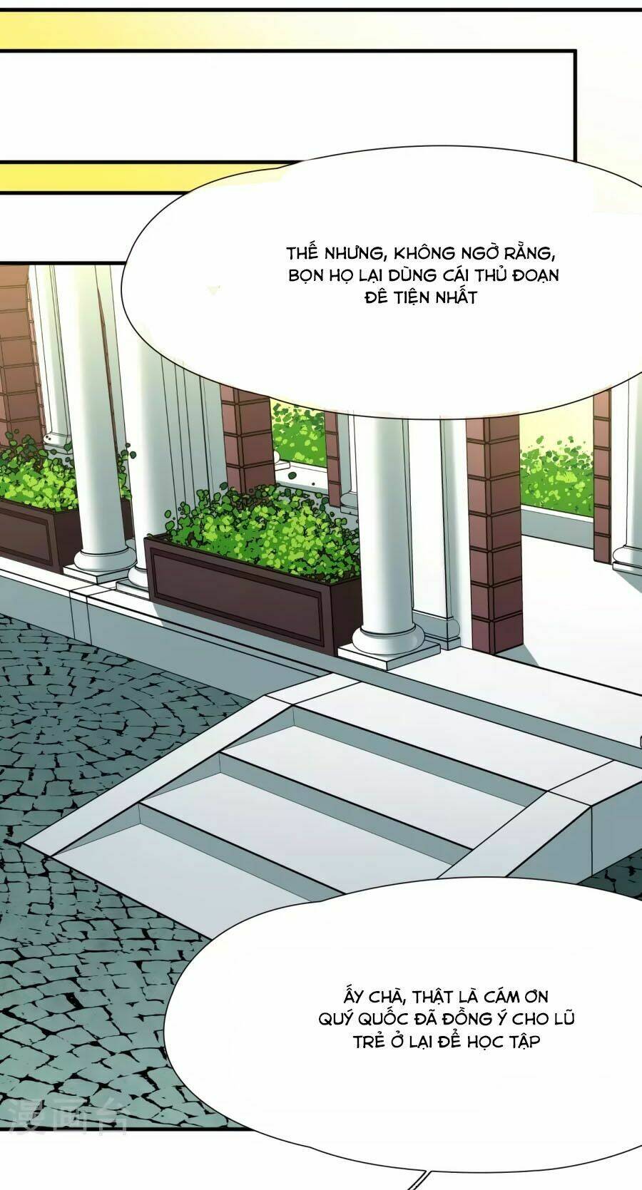 Huyền Vũ Luyến Ca: Vạn Vật Sinh Linh: Chapter 32.2