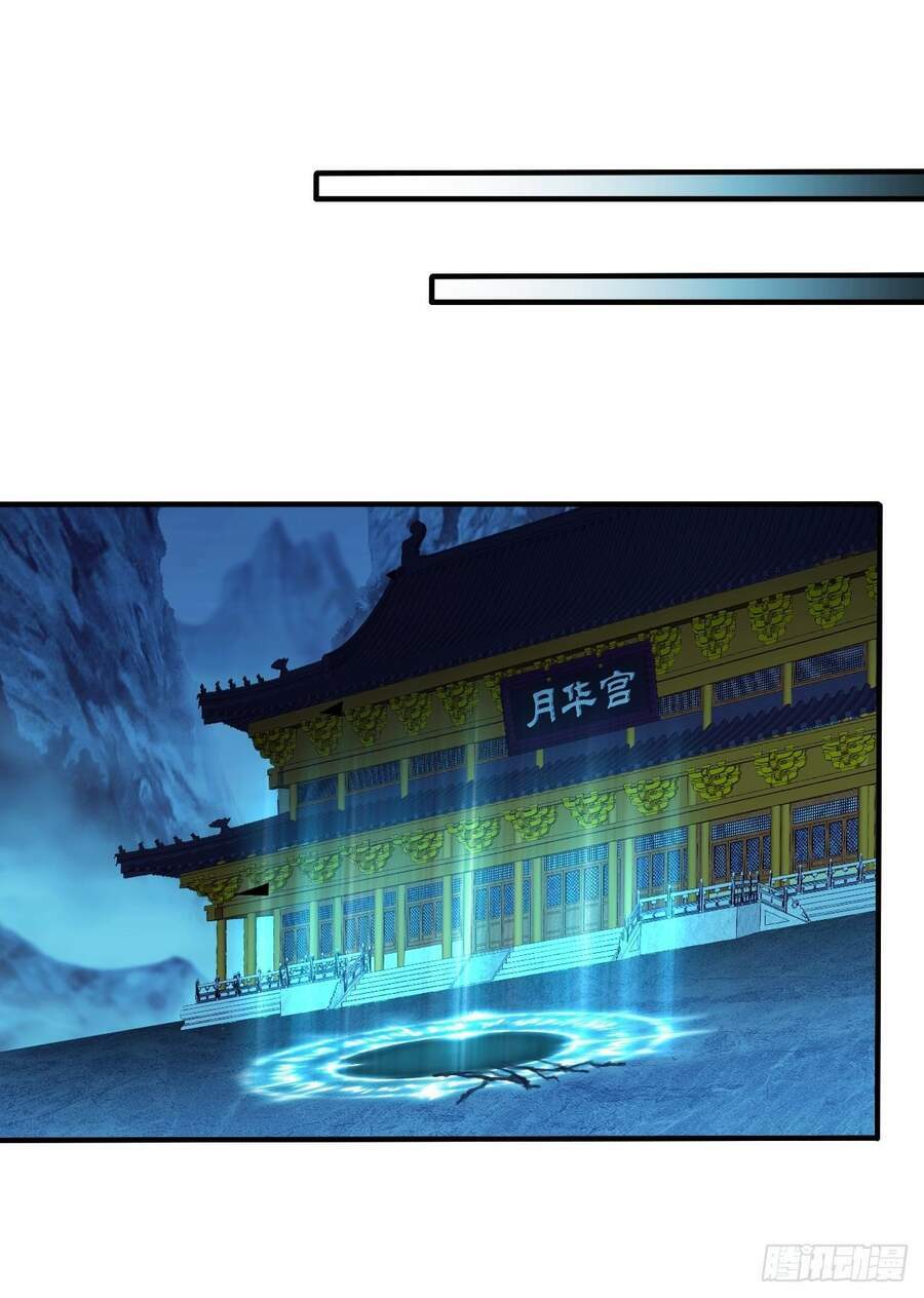 Cục Gạch Xông Vào Dị Giới: Chapter 56