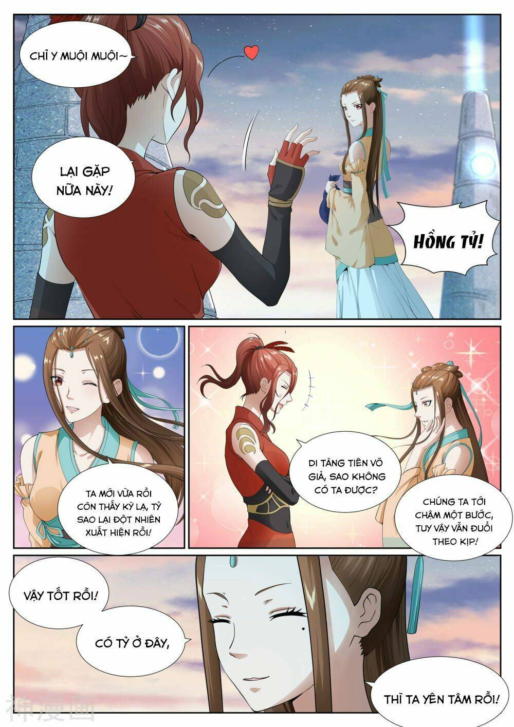 Bạch Chỉ Y Tiên: Chapter 58