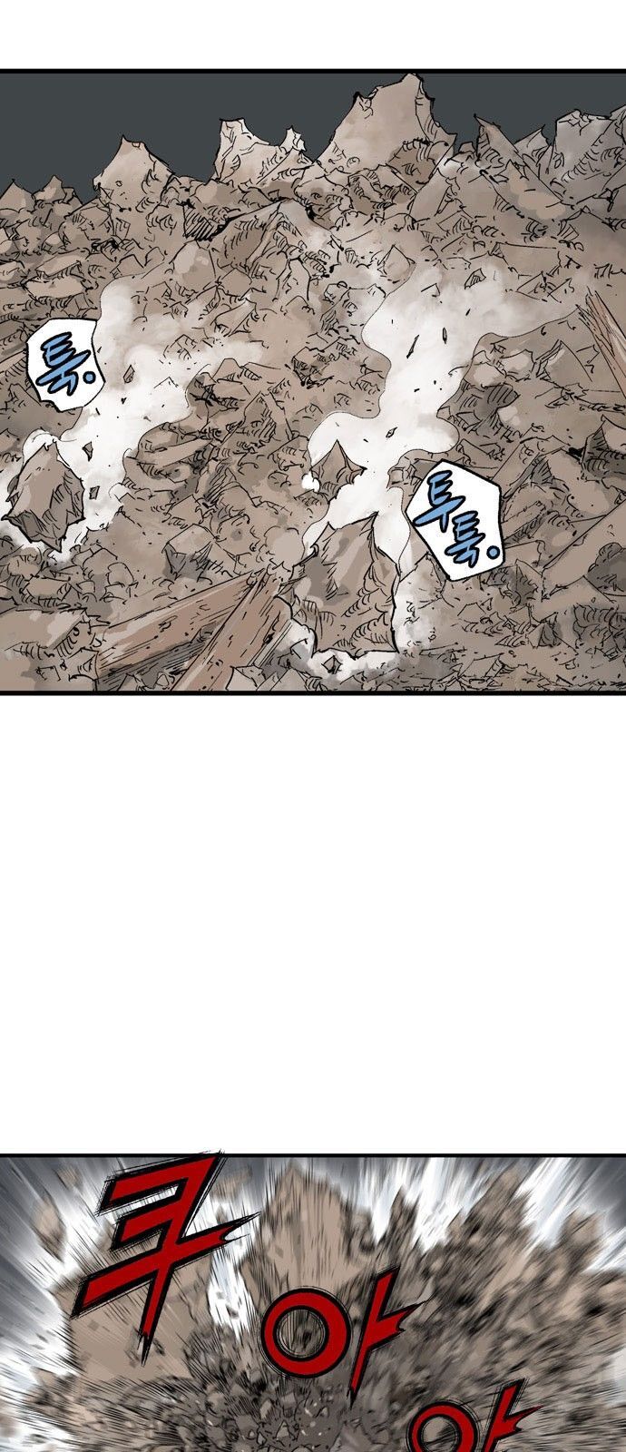 Cao Thủ 2: Chapter 109