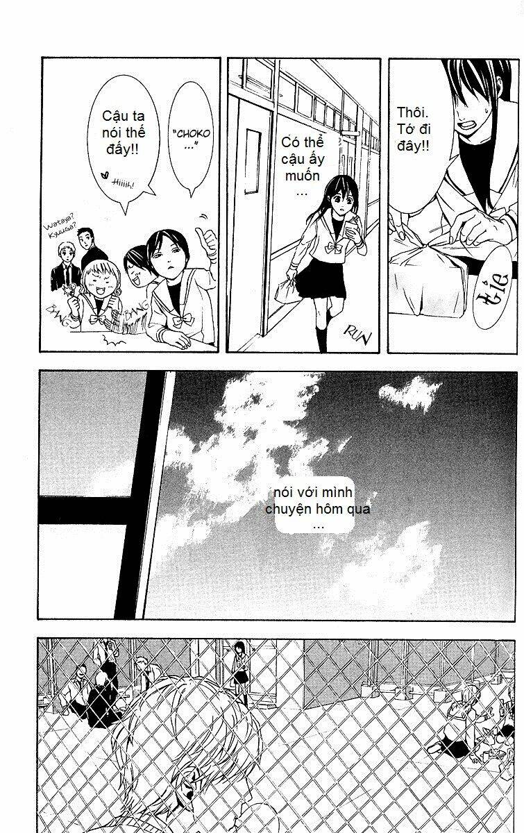 Mayonaka No Ariadone: Chapter 2