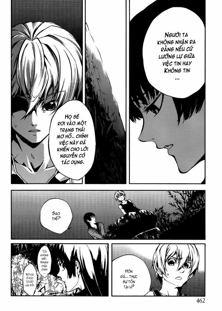 Tasogare Otome X Amnesia: Chapter 12