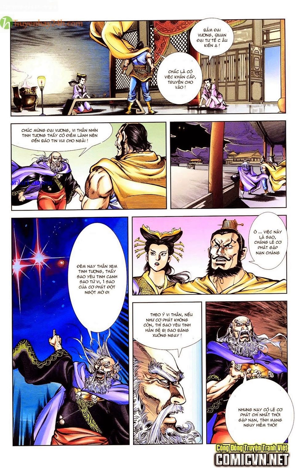 Thiên Tử Truyền Kỳ 1: Chapter 40