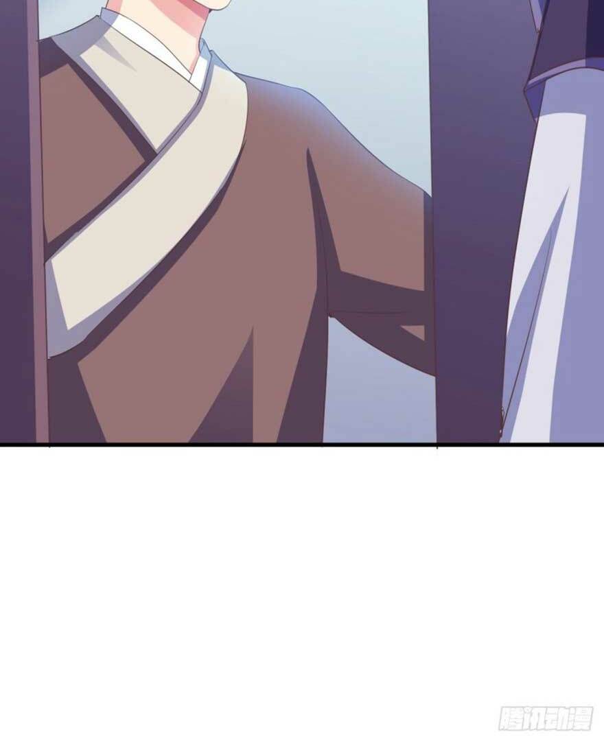 Bạo Quân Thử Yêu: Yêu Hậu Như Thử Đa Kiều: Chapter 45.1