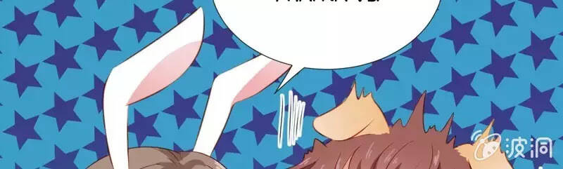 Khi Trá Luyến Nhân: Chapter 47