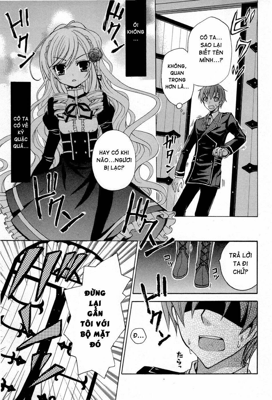 Zettai Joousei: Chapter 1
